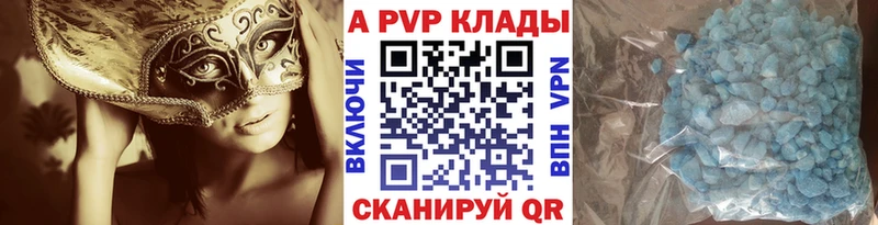 Наркошоп купить COCAIN  Героин  ГАШИШ  МЕФ  А ПВП  Брянск