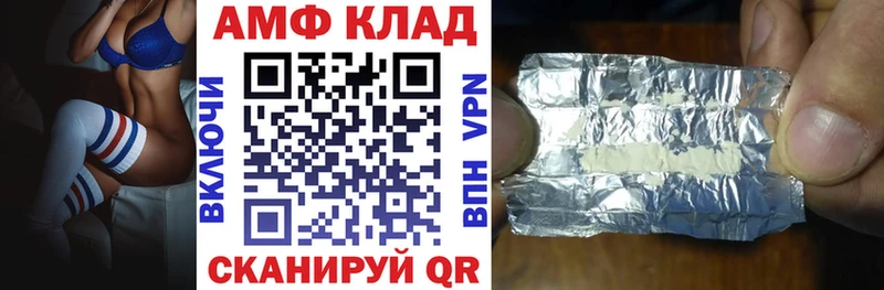Amphetamine VHQ  Купить  Брянск 