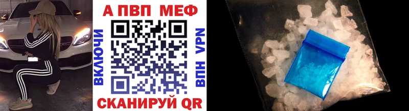 Купить где  Брянск  Alfa_PVP крисы CK 