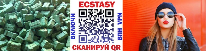Купить  Брянск  Ecstasy VHQ 