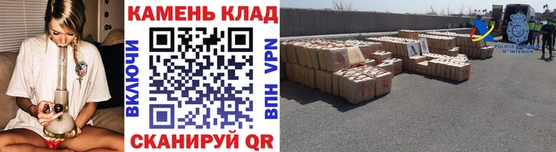 ГАШ индика сатива  Купить  Брянск 