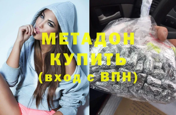 каннабис Елизово