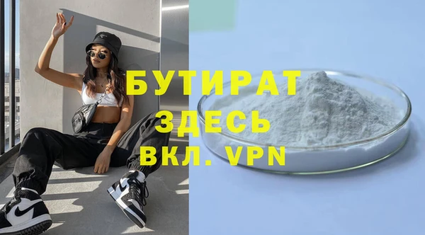 каннабис Елизово