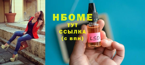 каннабис Елизово