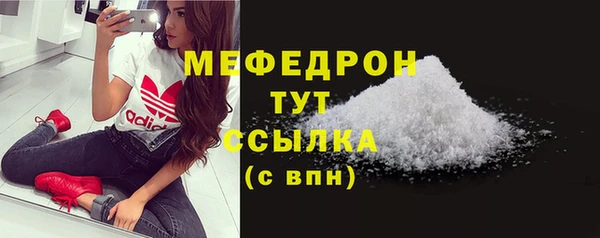 каннабис Елизово