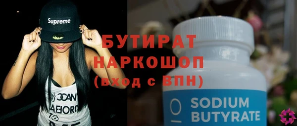 дурь Елабуга