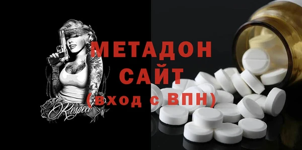 каннабис Елизово