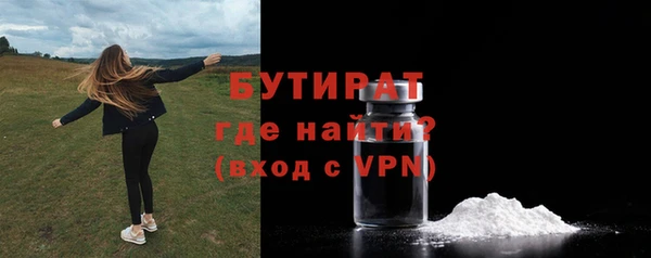 мяу мяу мука Ельня