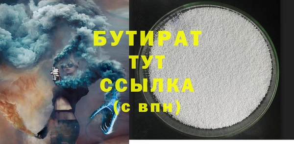 мяу мяу мука Ельня