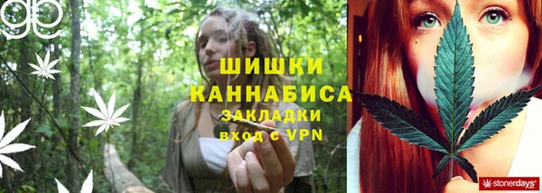 каннабис Елизово