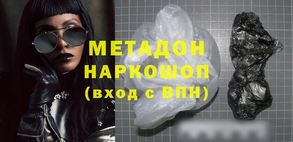 каннабис Елизово