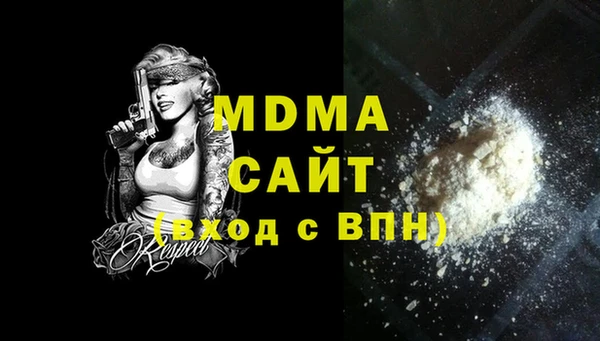 каннабис Елизово