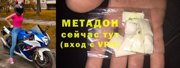 дурь Елабуга
