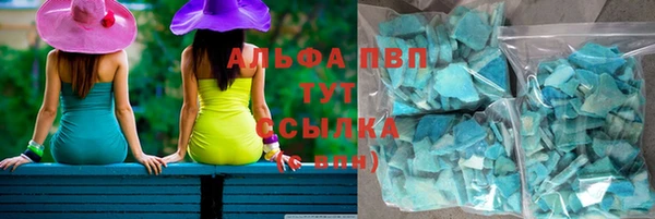 каннабис Елизово