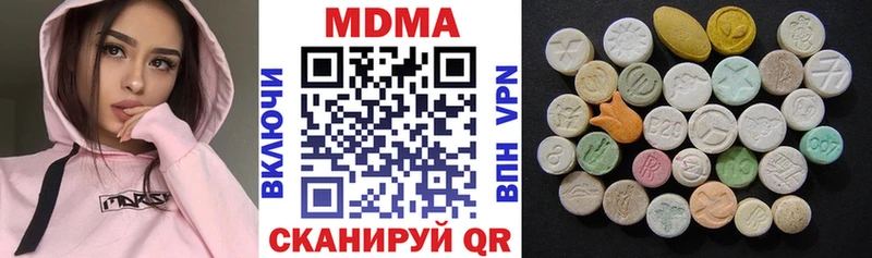 МДМА crystal  Купить закладки  Брянск 