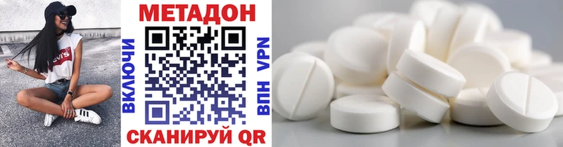 Купить закладки  Брянск  Метадон VHQ 