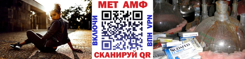 Метамфетамин Декстрометамфетамин 99.9%  Купить закладки  Брянск 