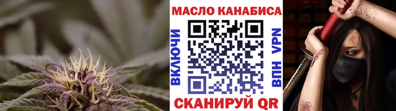 Дистиллят ТГК вейп  Купить  Брянск 