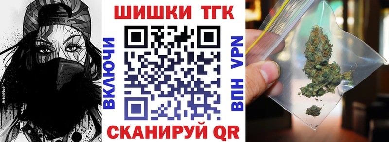 Купить где Брянск Бошки Шишки MAZAR